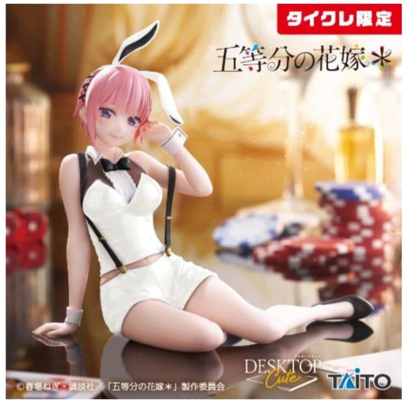 タイクレ限定）フィギュア17個セット 喜多川海夢、五等分の花嫁、初音