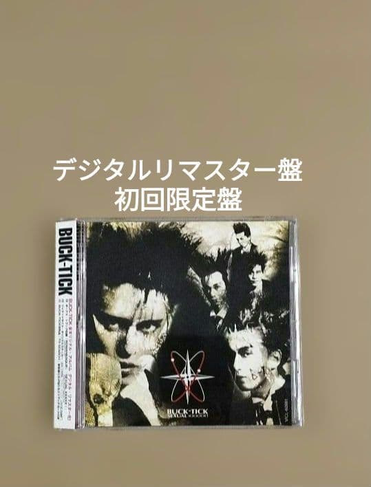BUCK-TICK SEXUAL ×××××! デジタルリマスター盤 初回限定盤 - メルカリ