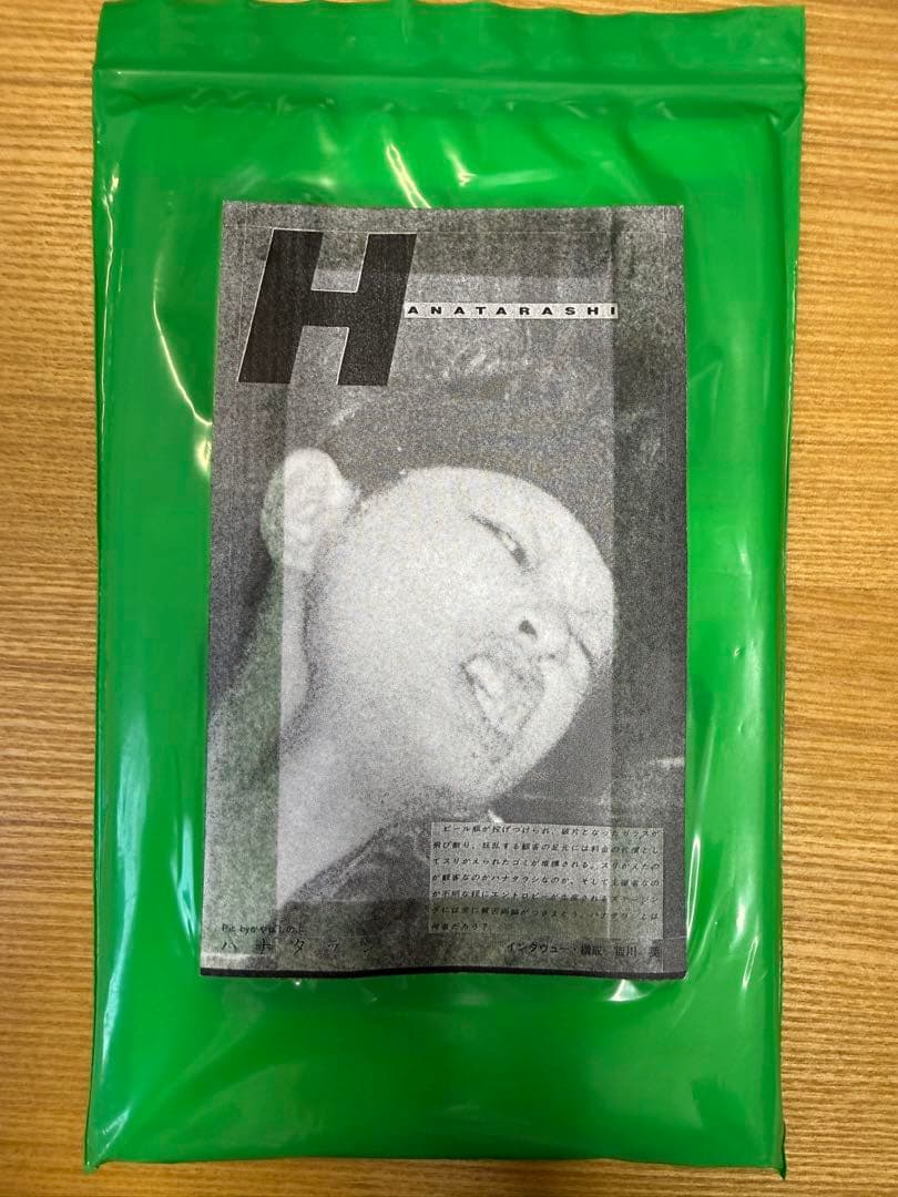 【週末特価】HANATARASHI ハナタラシ we are hardcore