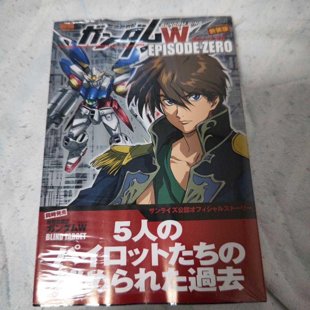 OneMall provides Mercari products: 新機動戦記ガンダムW blind