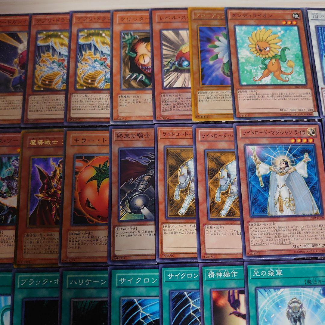 遊戯王OCG 201103環境 ジャンクドッペル 本格構築済みデッキパーツ
