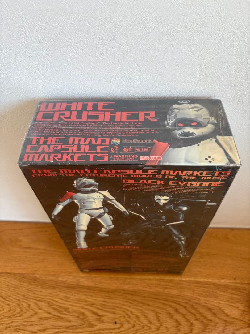 メディコムトイ『ホワイトクラッシャー』フィギュア 新品未使用