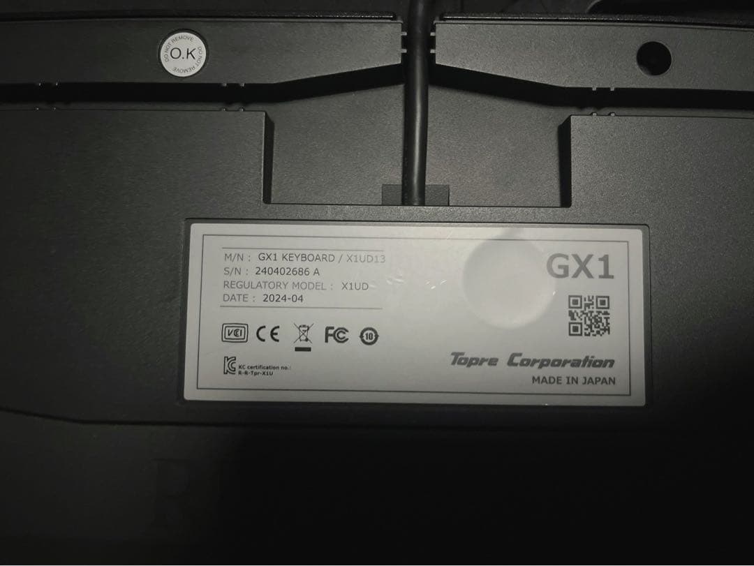 [本体のみ】REALFORCE GX1 メカニカルキーボード