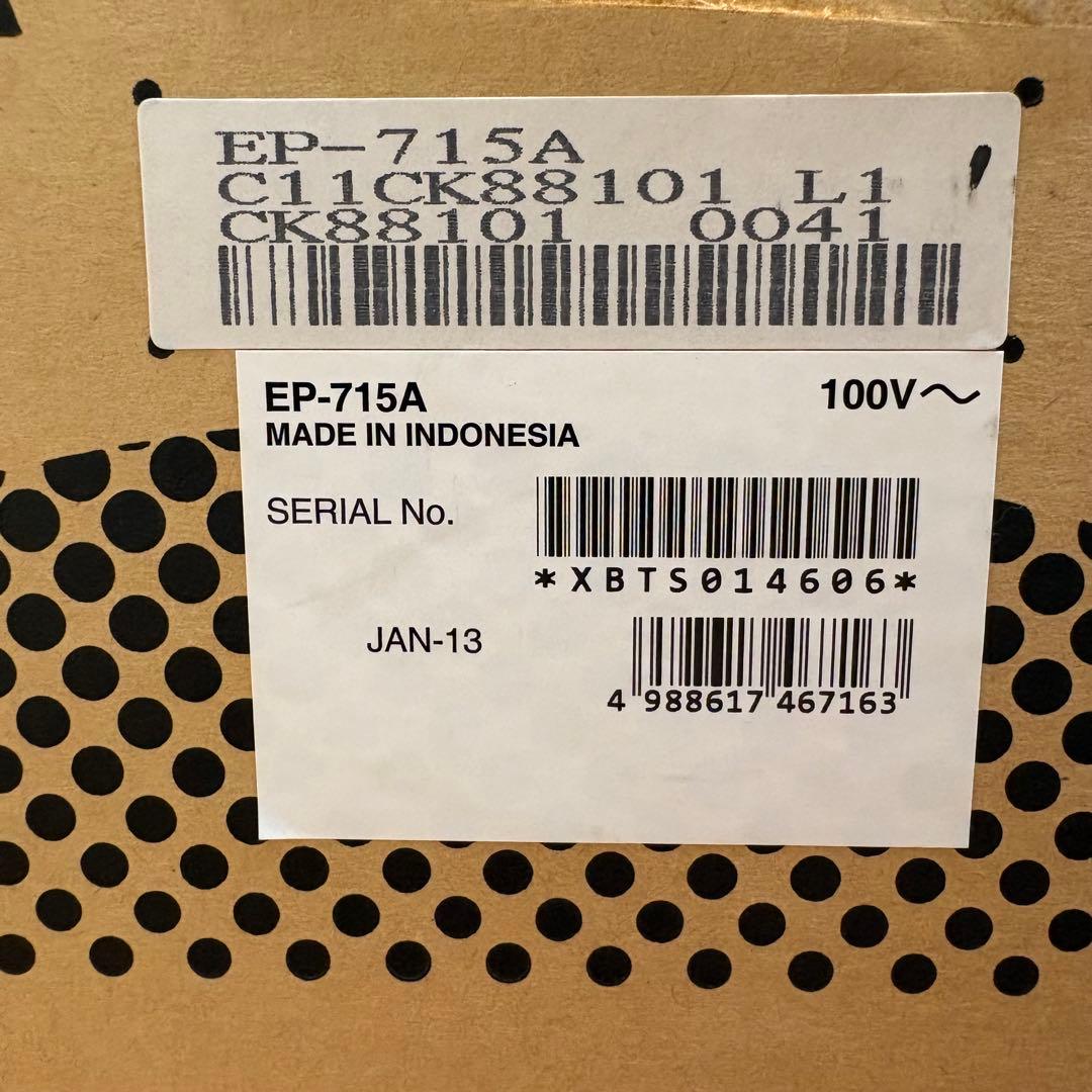 【新品】EPSON 複合機 プリンター EP-715A
