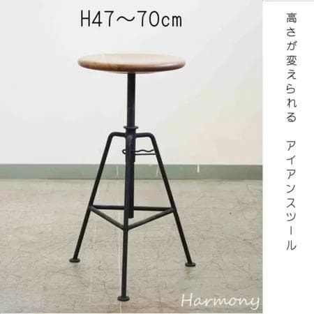 高さが変えられる アンティークなアイアンスツールアジャスター