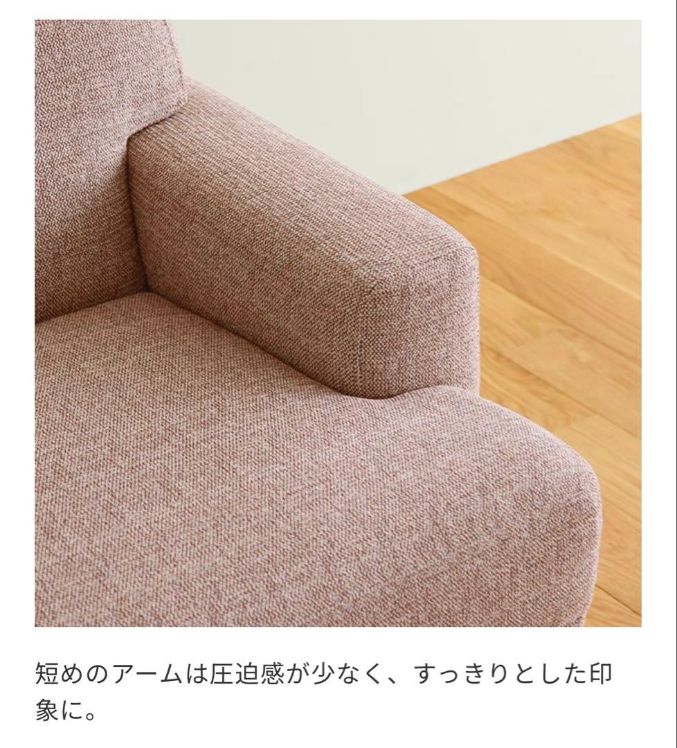 unico LOTTIE(ロッティ) ソファ 2シーター - メルカリ