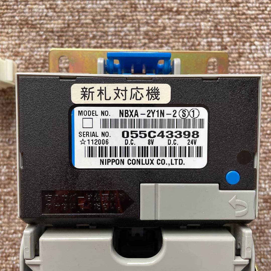 コンラックス 自動販売機 券売機 ビルバリ 新紙幣非対応 - メルカリ