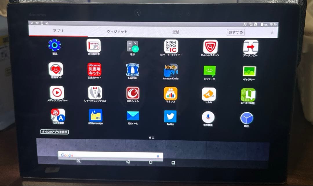 SH400 docomo arrows Tab F-04H タブレット本体