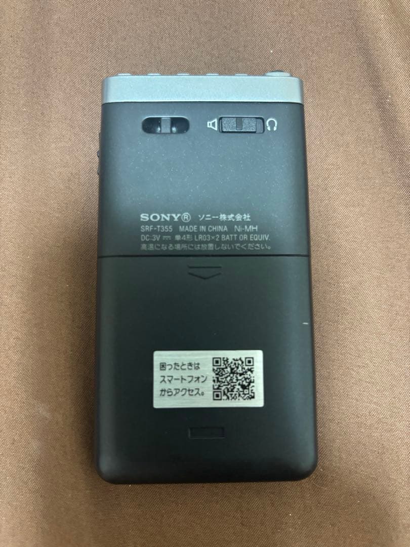 SONY SRF-T355 FM/AMデジタルラジオ