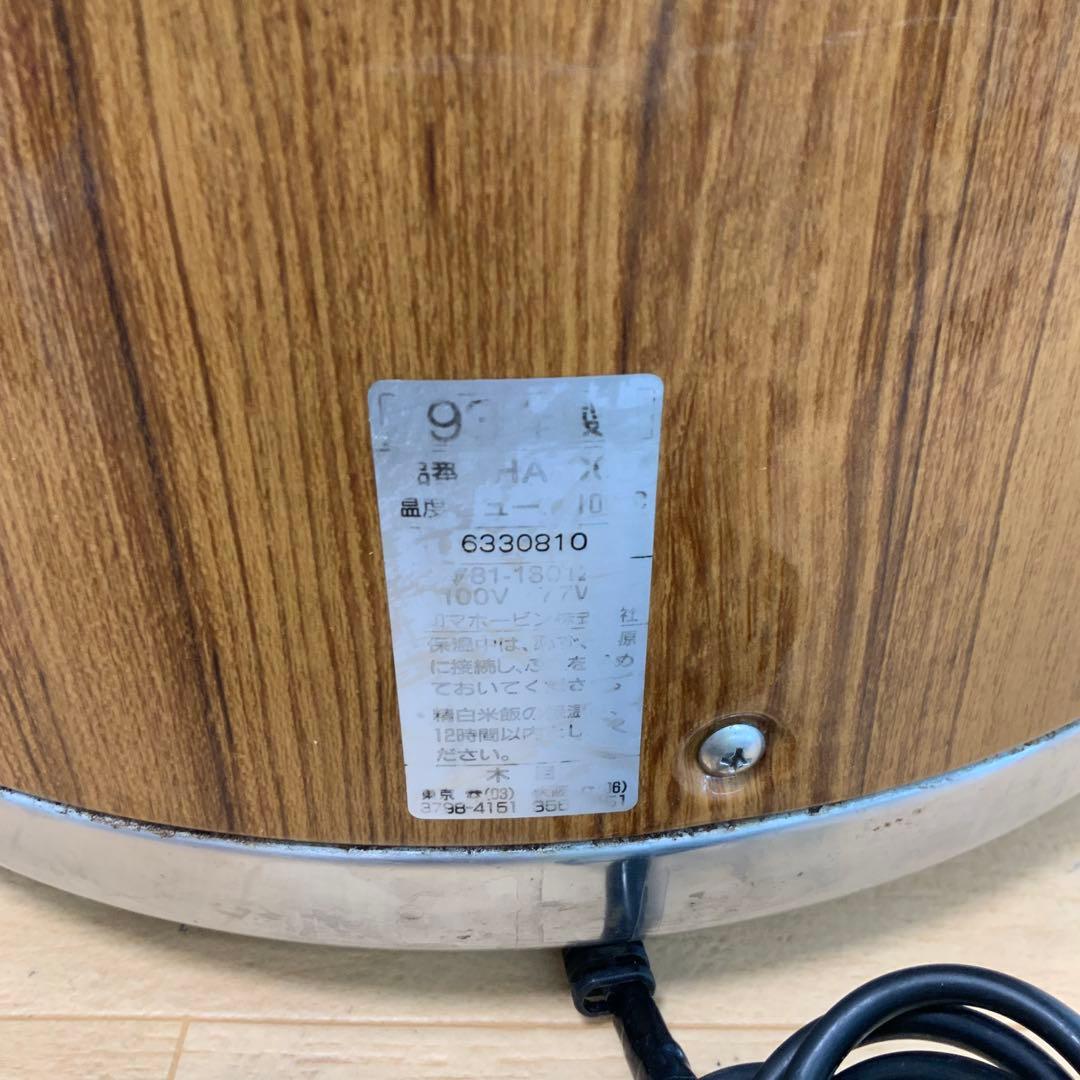 象印 電子保温ジャー THA-C60 1993年製Amazon | 象印マホービン 業務用