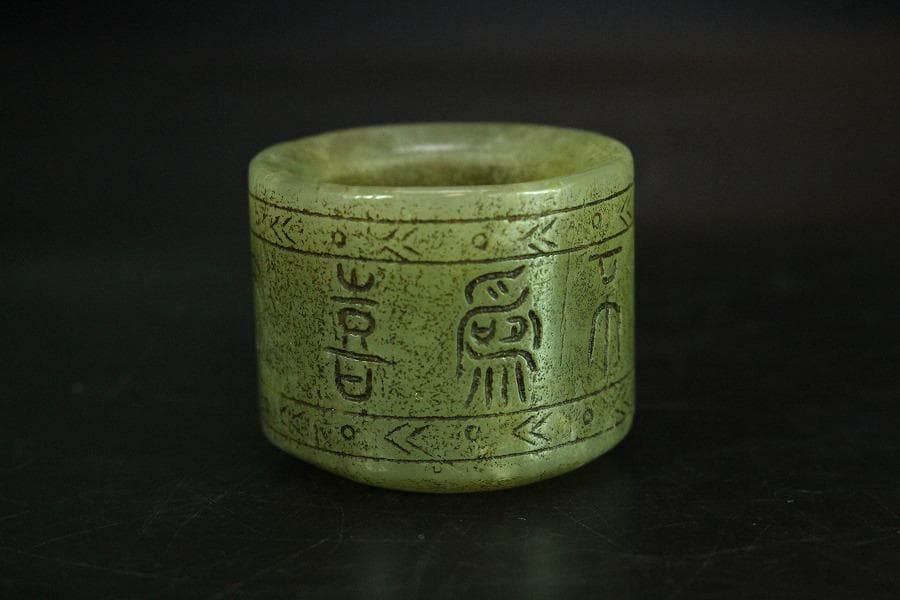 中国美術 青白砡 刻 文字 環 指抜 φ3.2cm(K-LC676)