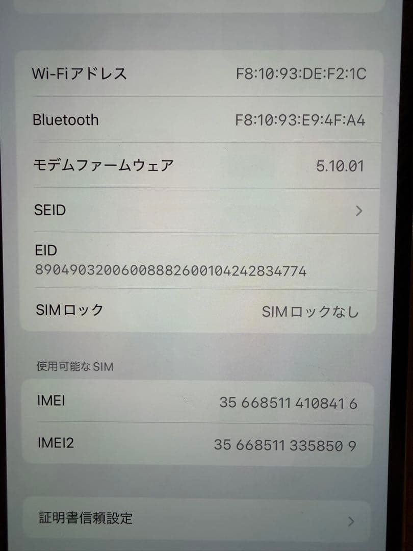iPhone 12Pro ゴールド 128GB SIMフリー　本体のみ