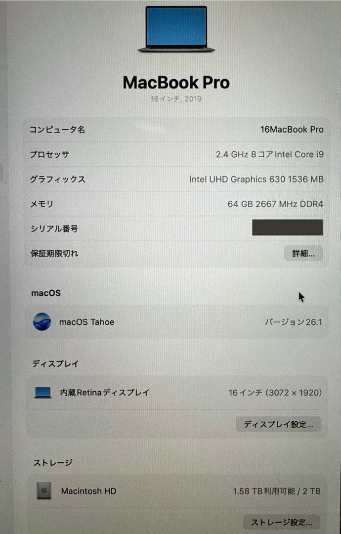 Apple MacBook スペースグレー 本体 充電器付き