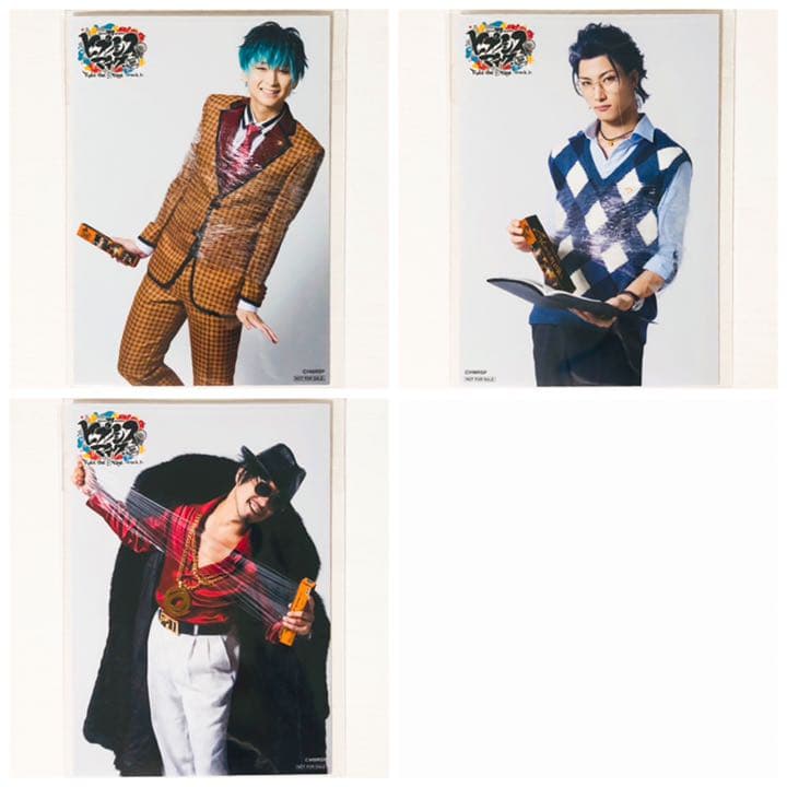 新品★舞台 ヒプノシスマイク★ヒプステ【どついたれ本舗】ラップ★特典★ブロマイド 新品☆舞台 ヒプノシスマイク☆ヒプステ【どついたれ本舗】ラップ