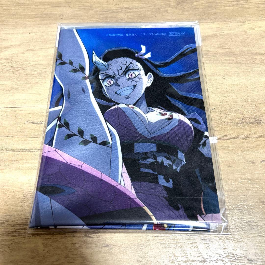 鬼滅の刃 TSUTAYA 全巻連動購入特典 布 ポスター 竈門禰豆子 堕姫 鬼滅の刃 TSUTAYA 全巻連動購入特典 布 ポスター 竈門禰豆子 堕姫