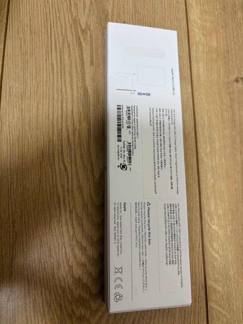 iPadアクセサリー Apple Pencil(USB-C)