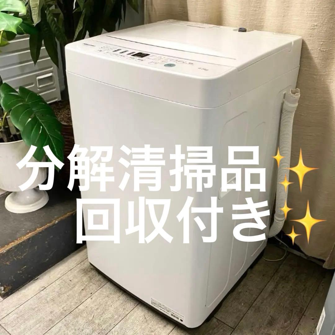 地域限定☆ 分解清掃済みだから中身ほぼ新品+回収サービス無料特典 地域限定☆ 分解清掃済みだから中身ほぼ新品+回収サービス無料特典