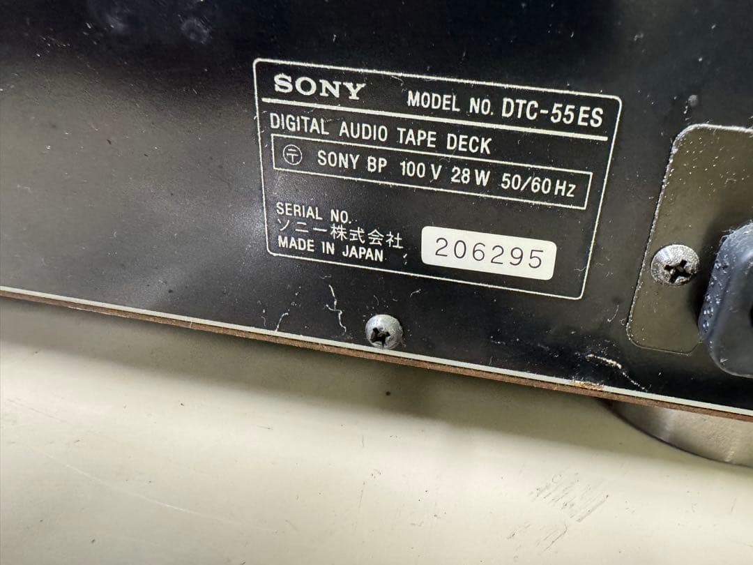 SONY DATデッキ　 DTC-55ES