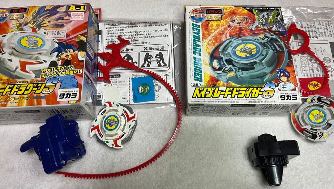 初期ベイブレード12個まとめ売り 組み立て済み未使用品 - メルカリ