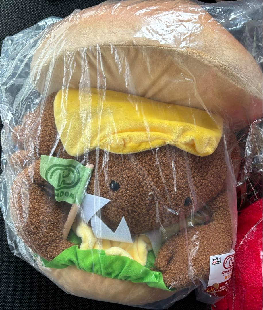 ドムドムハンバーガー タイトーくじ 第2弾 上位賞 ラストワン 3点