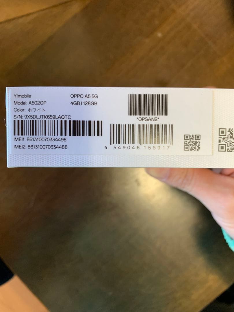 OPPO A5 5G 新品・未使用