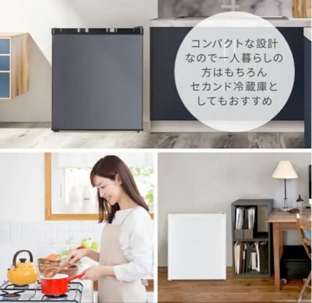 【未使用品】MAXZEN 冷蔵庫 47L JR047HM01W