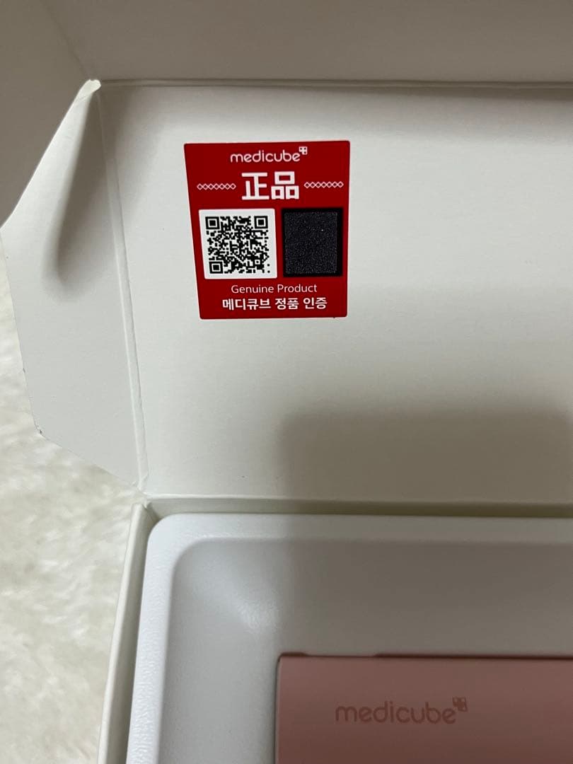 【未使用】メディキューブ　ブースタープロ　ミニ　美顔器　ピンク