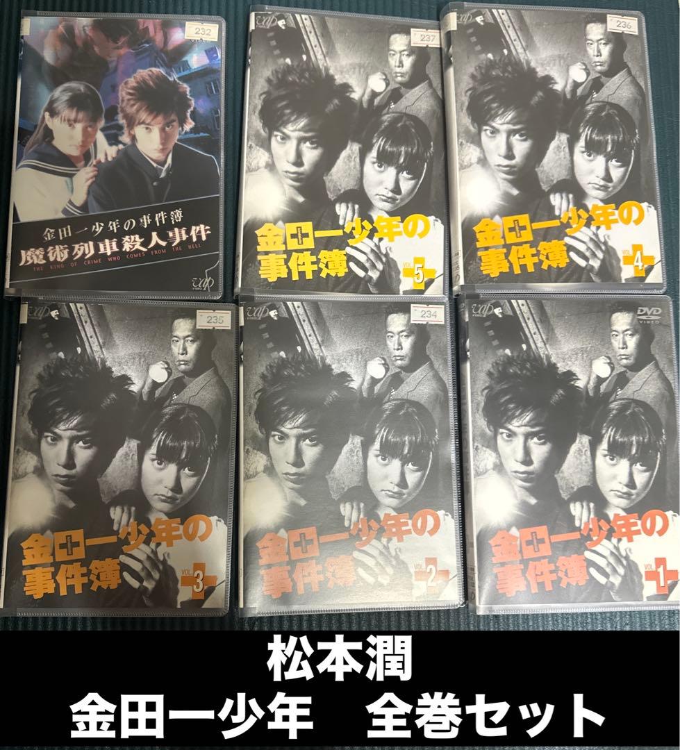金田一少年の事件簿 DVD 全巻セット - メルカリ