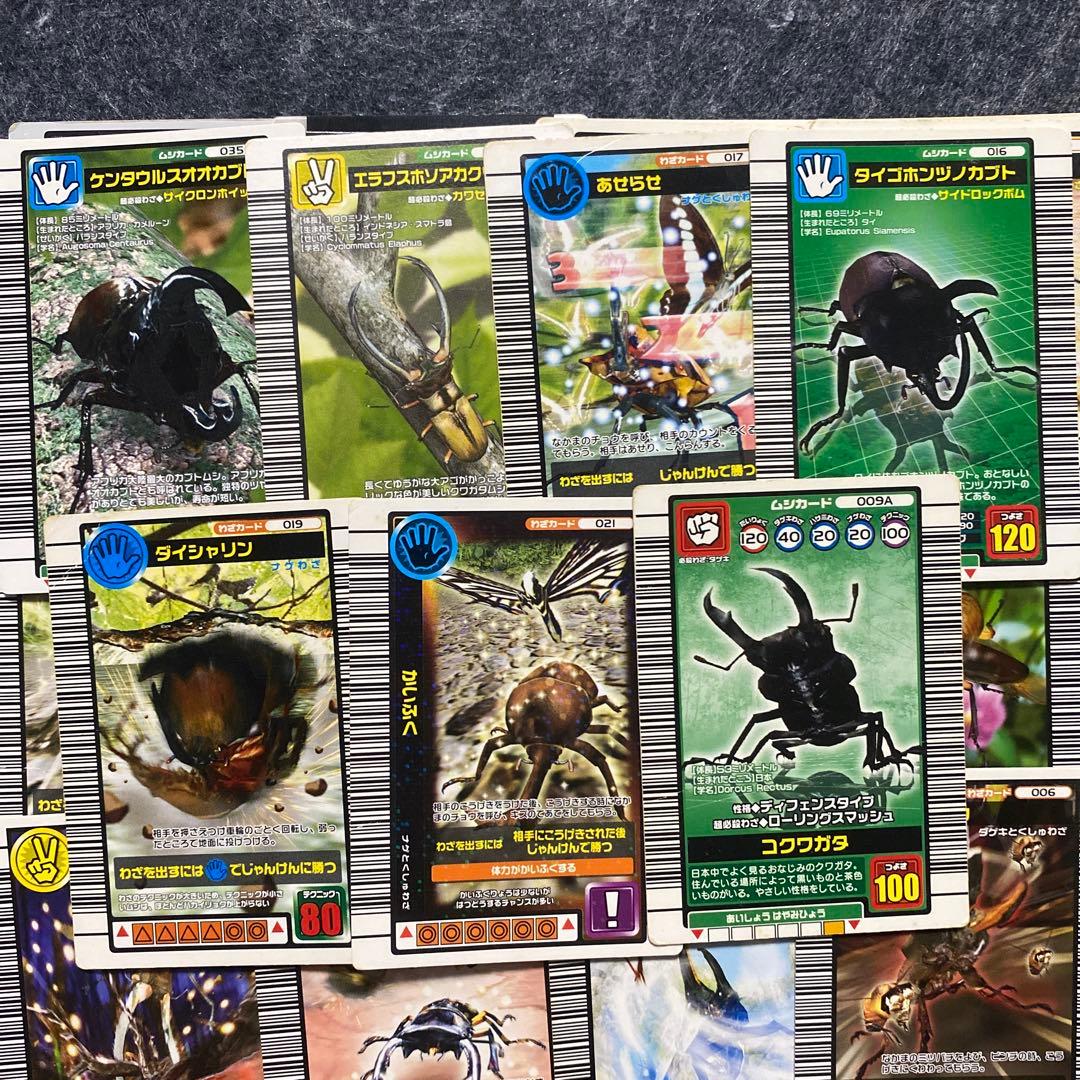 ムシキング カード まとめ - メルカリ