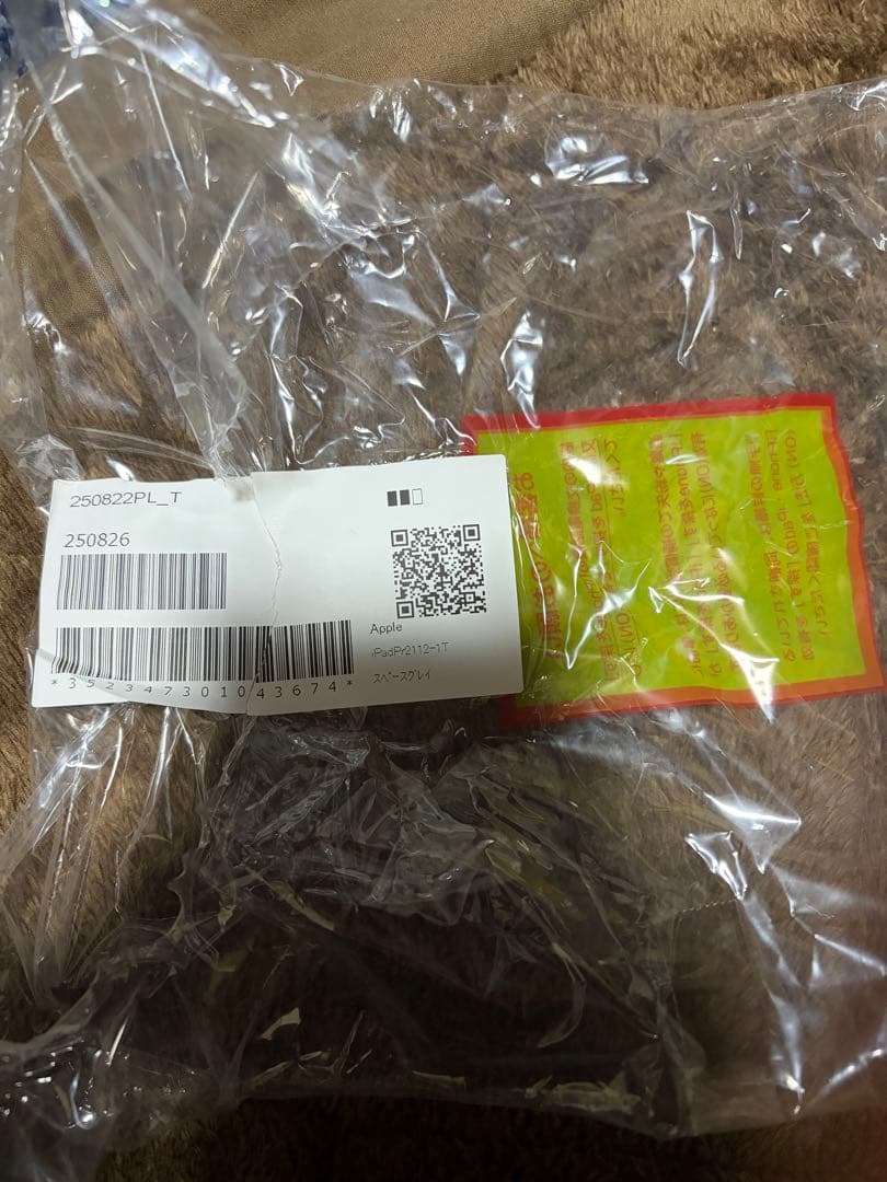 iPad Pro 第5世代 12.9 セルラー1TB