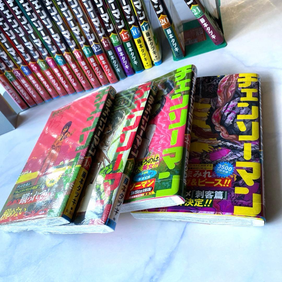 チェンソーマン 1〜23巻 既刊全巻セット 未読品 - メルカリ