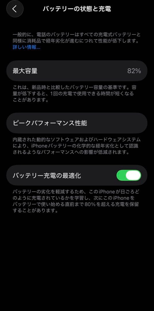 【値交渉歓迎】iPhone 14 Pro 1.02TB シルバー
