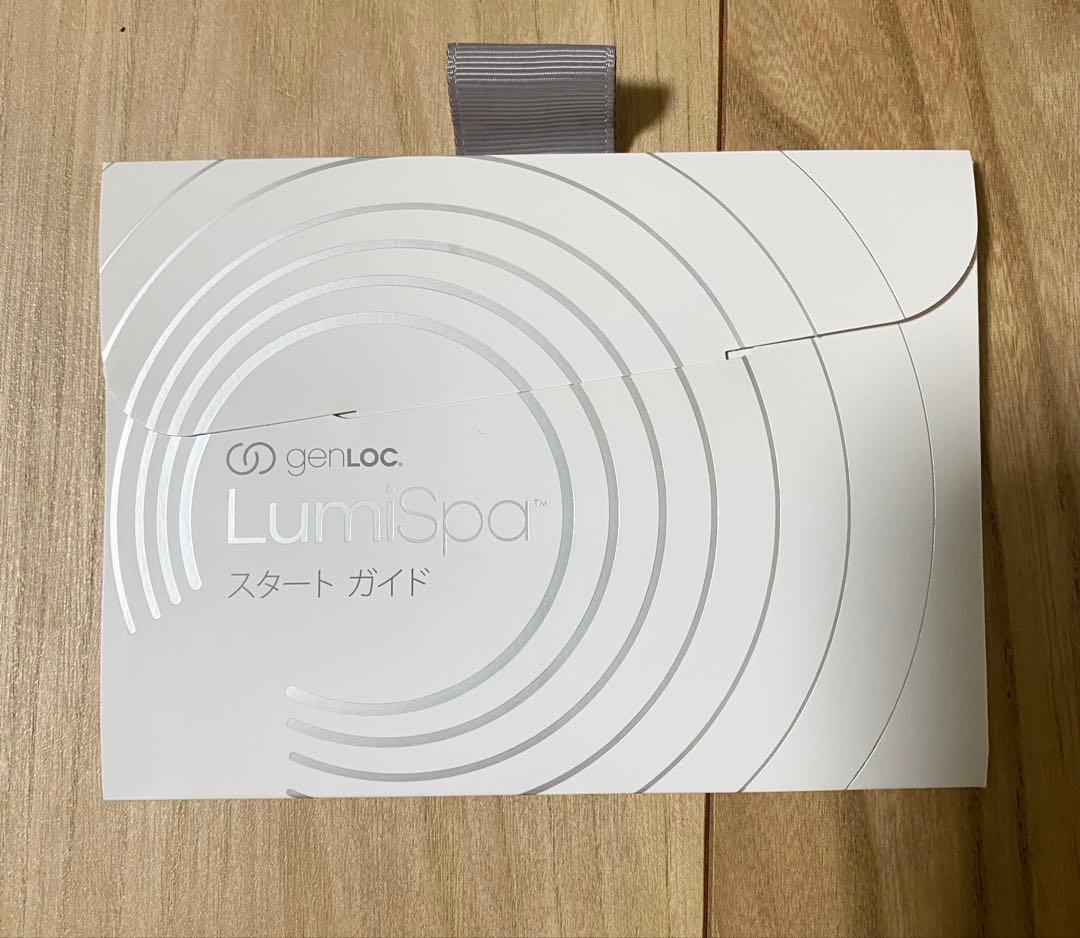 ニュースキン　ルミスパ　ホワイト