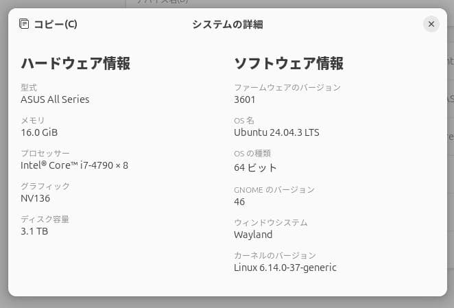 デスクトップパソコン+液晶モニタ