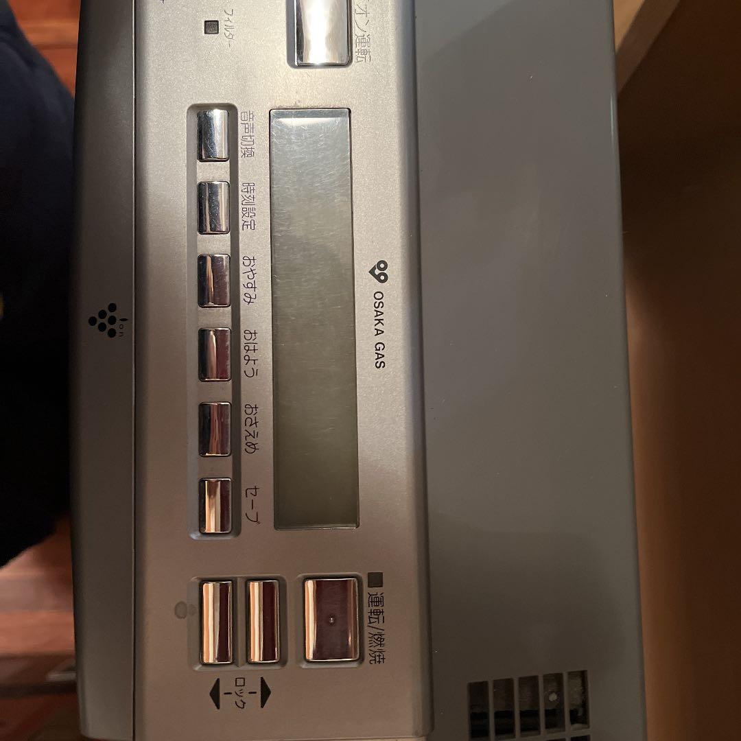 大阪ガス 140-5533