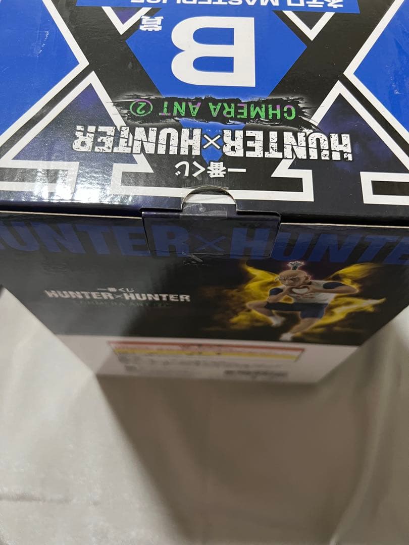 HUNTER × HUNTER ネテロ 一番くじ B賞 - メルカリ