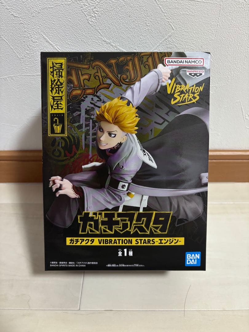 ガチアクタ VIBRATION STARS エンジン - メルカリ