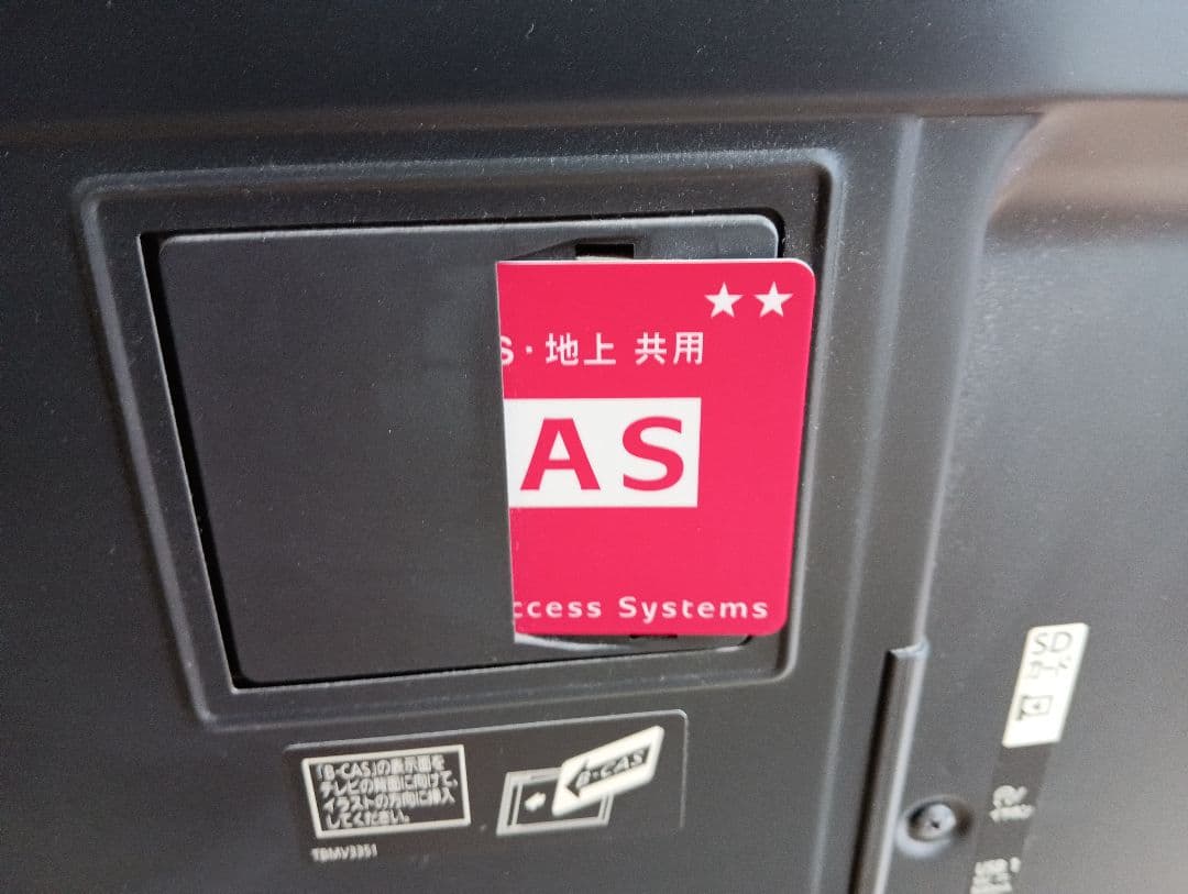 パナソニック・58V型・TH-58AX800F・地上・液晶テレビ 2015年製