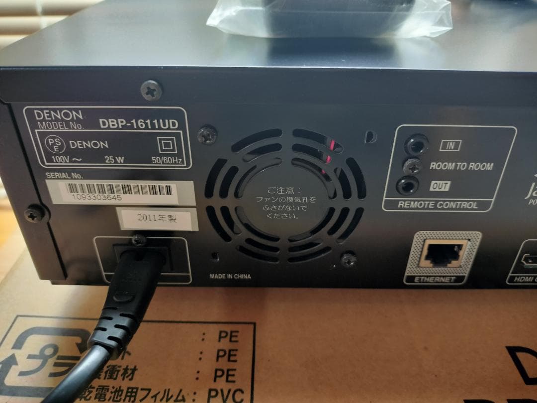 【ジャンク】DENONユニバーサルプレーヤー DBP-1611UD 黒 美品