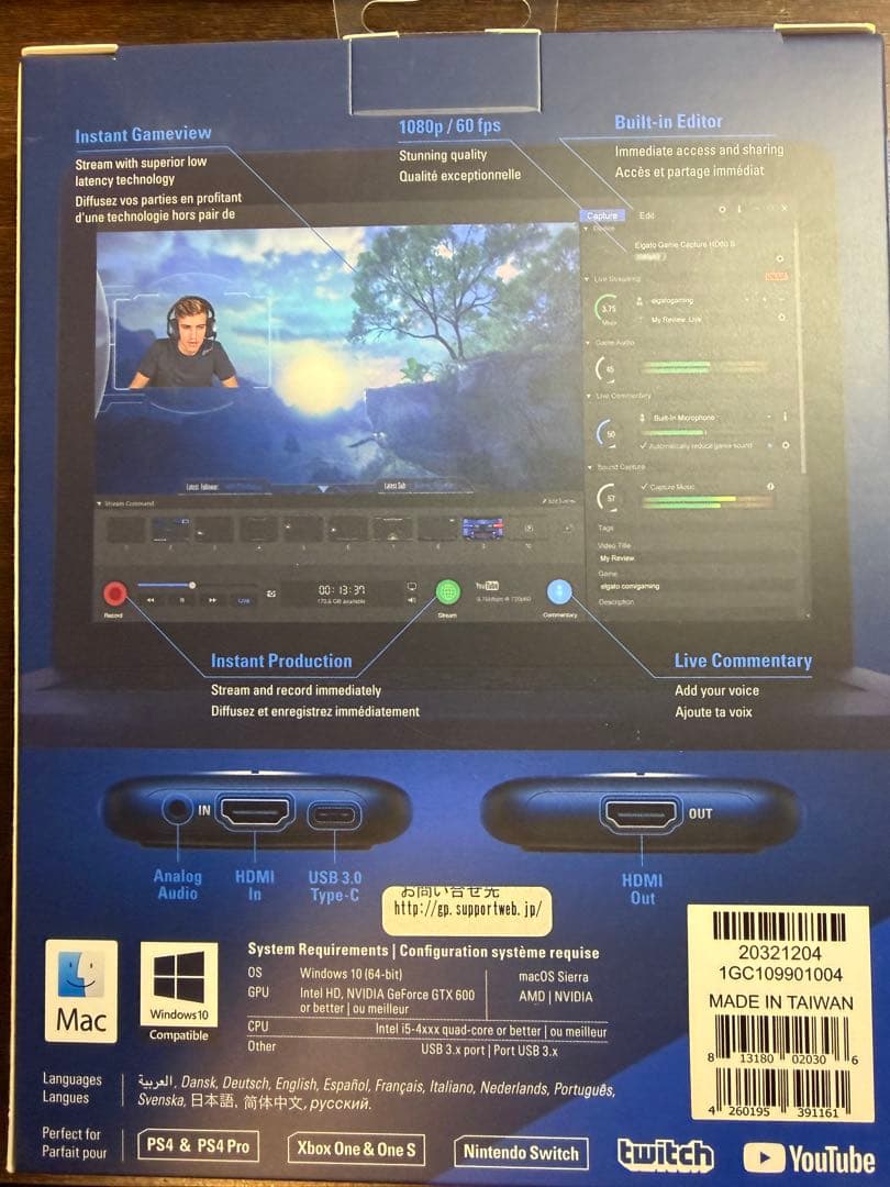 elgato HD60S [新品未開封]