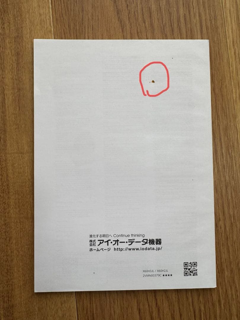 ★24★ IODATA TVチューナー REC-ON