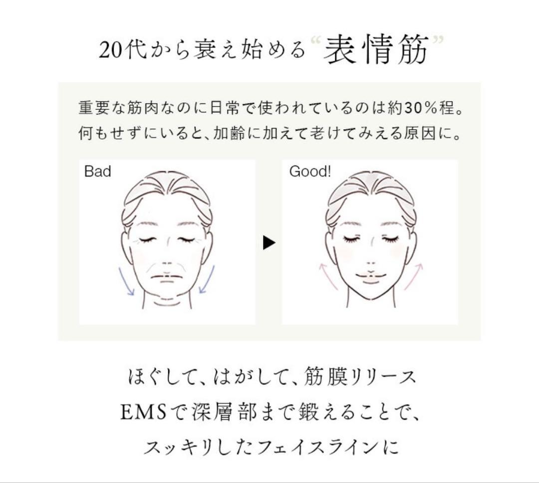 美品★STELLA BEAUTE ビューティフェイススティック 2.0 白