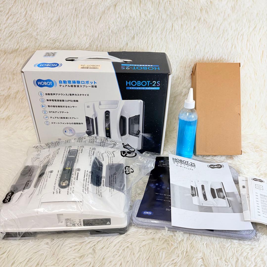 大掃除で大活躍！なる早で発送します！ 全自動窓掃除ロボット HOBOT-2S