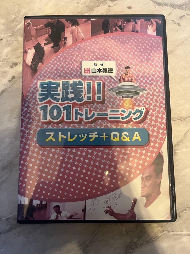 まとめ売り】山本義徳 トレーニング & 栄養学 DVD 8本セット - メルカリ