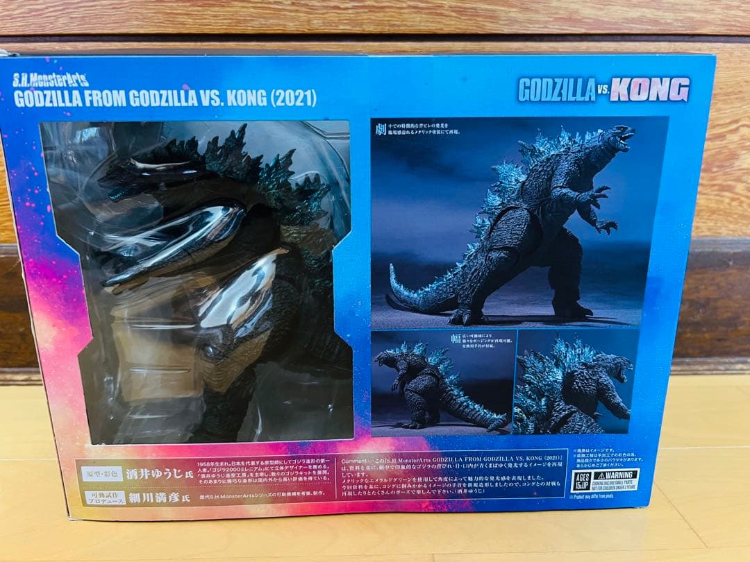 ゴジラ vs. コング (2021) ゴジラ　S.H.monster 新品未開封