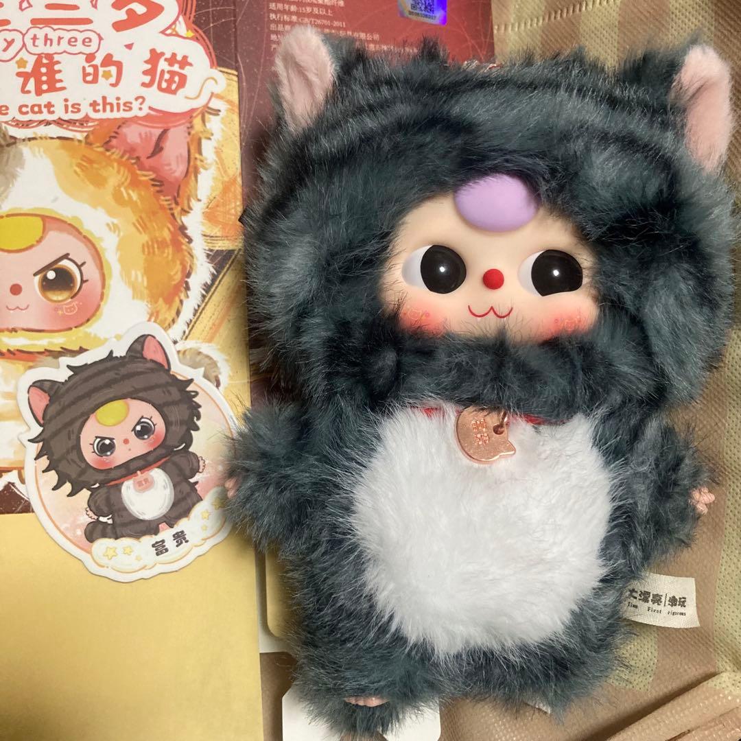 Baby three ぬいぐるみ ベイビースリー 猫シリーズ - メルカリ