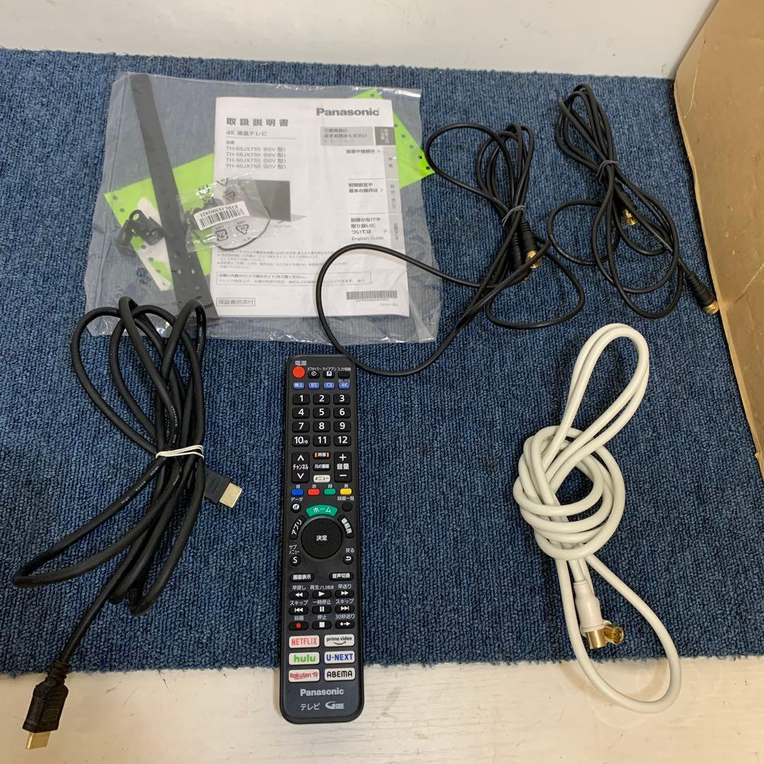 パナソニック TH-50JX750 50型4K 液晶テレビ