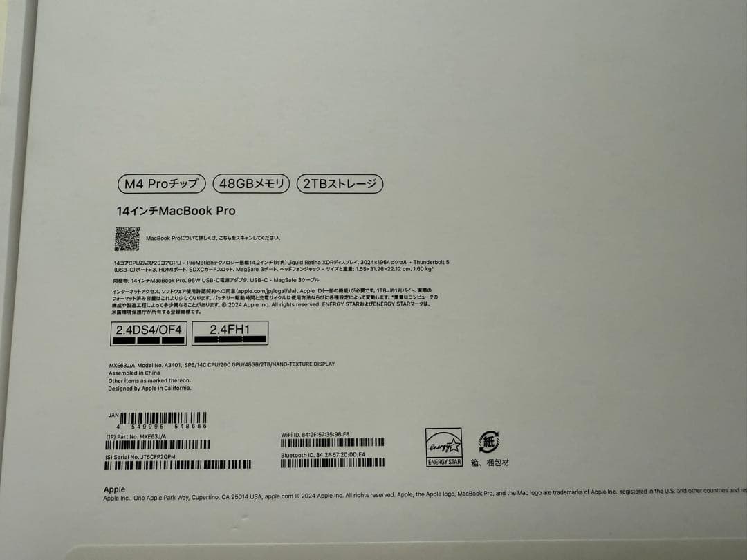 【polyester！ 】14インチ MacBook Pro M4 Pro