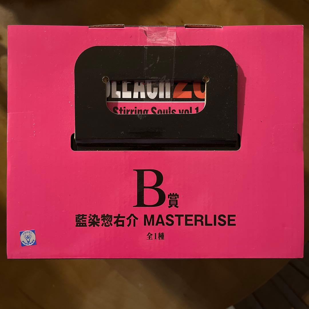 BLEACH 20周年 藍染惣右介 MASTERLISE フィギュア B賞 - メルカリ