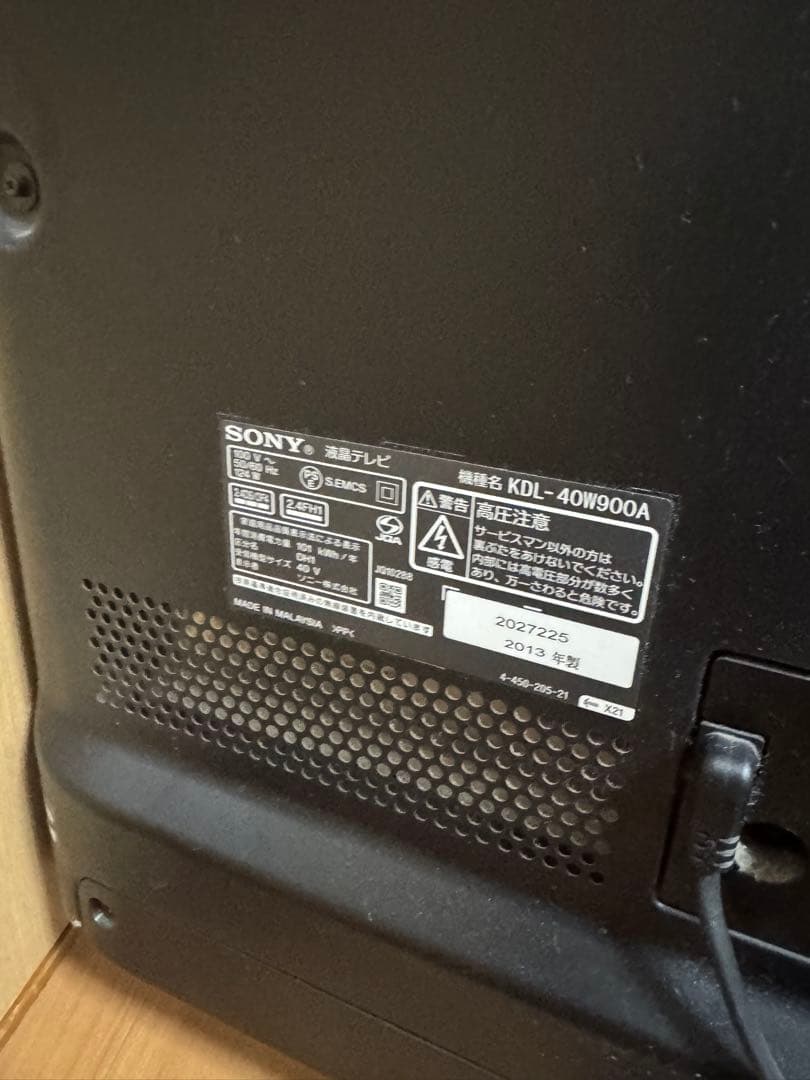 SONY ソニー　液晶テレビ　40インチ　リモコン2個 KDL-40W900A